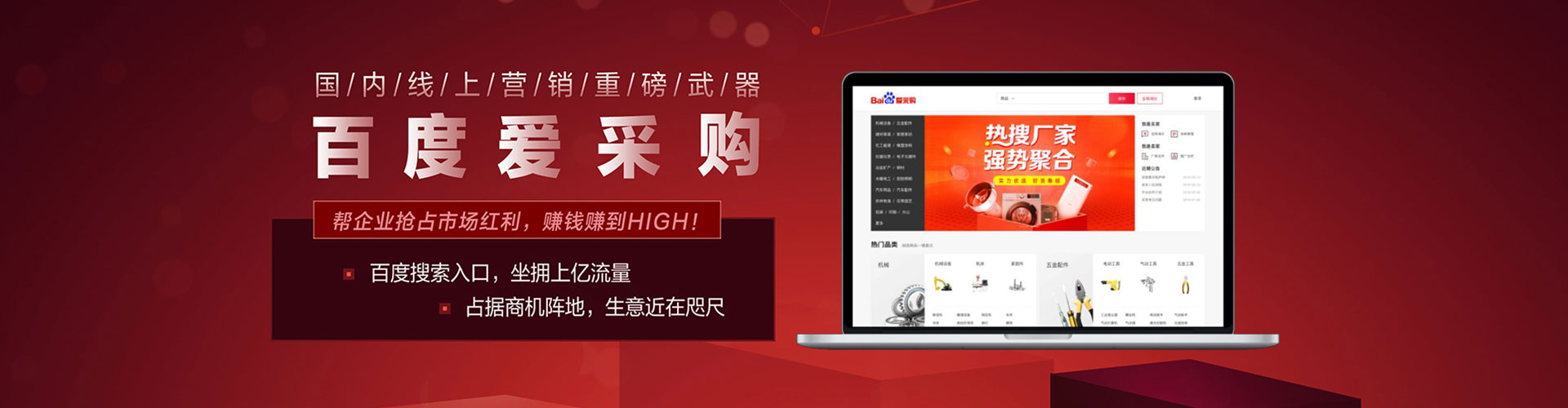 安远快手信息流